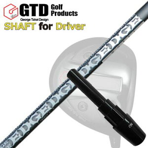 RN[[/GT455vX/GTD ubNACX460At@ hCo[p X[utVtg GbW[NX EG 519-ML o[W2GTD Conqueror/455Plus/Black Ice 460Alpha/Others DRIVER SHAFT EDGEWORKS EG 519-ML