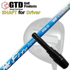 RN[[/GT455vX/GTD ubNACX460At@ hCo[p X[utVtg R|WbgeNm t@CA[GNXvX RG-DGTD Conqueror/455Plus/Black Ice 460Alpha/Others DRIVER SHAFT C