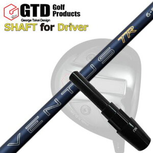 �R���N���[���[�� �h���C�o�[�p �X���[�u�t�V���t�g �t�W�N�� 26 �x���^�X TR �u���[GTD Conqueror Others DRIVER SHAFT FUJIKURA 26 VENTUS TR BLUE