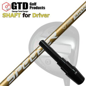 RN[[/GT455vX/GTD ubNACX460At@ hCo[p X[utVtg tWN Xs[_[ GkGbNX S[hGTD Conqueror/455Plus/Black Ice 460Alpha/Others DRIVER SHAFT FUJIKUR