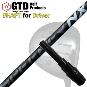 RN[[/GT455vX/GTD ubNACX460At@ hCo[p X[utVtg tWN Xs[_[ GkGbNX ubNGTD Conqueror/455Plus/Black Ice 460Alpha/Others DRIVER SHAFT FUJIKUR