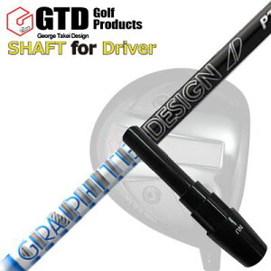 RN[[/GT455vX/GTD ubNACX460At@ hCo[p X[utVtg Ot@CgfUC cA[G[fB[ s[eB[GTD Conqueror/455Plus/Black Ice 460Alpha/Others DRIVER SH