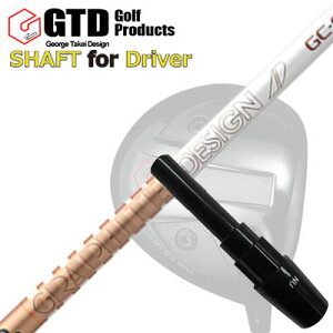 RN[[/GT455vX/GTD ubNACX460At@ hCo[p X[utVtg Ot@CgfUC cA[G[fB[ W[V[GTD Conqueror/455Plus/Black Ice 460Alpha/Others DRIVER SHAFT