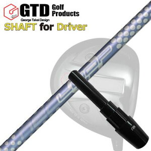 RN[[/GT455vX/GTD ubNACX460At@ hCo[p X[utVtg [v ouCg EVGTD Conqueror/455Plus/Black Ice 460Alpha/Others DRIVER SHAFT Loop BubbleLight EV