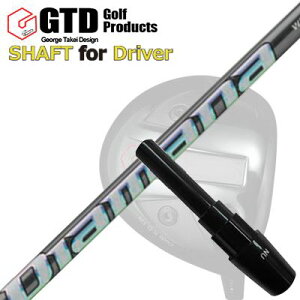 RN[[/GT455vX/GTD ubNACX460At@ hCo[p X[utVtg fBA}i WSGTD Conqueror/455Plus/Black Ice 460Alpha/Others DRIVER SHAFT DIAMANA WS