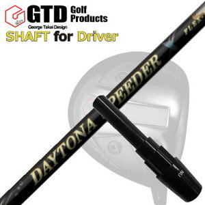 RN[[/GT455vX/GTD ubNACX460At@ hCo[p X[utVtg tWN@fCgi Xs[_[ XGTD Conqueror/455Plus/Black Ice 460Alpha/Others DRIVER SHAFT FUJIKURA DAYTONA SPEED