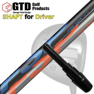 RN[[/GT455vX/GTD ubNACX460At@ hCo[p X[utVtg ~Xe[ FSP FM-HD/FM-SDGTD Conqueror/455Plus/Black Ice 460Alpha/Others DRIVER SHAFT FSP FM-HD/FM-SD