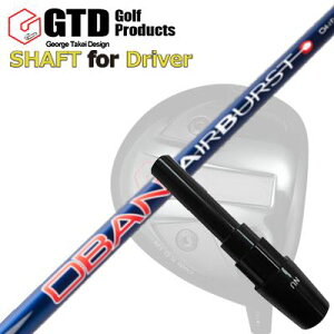 RN[[/GT455vX/GTD ubNACX460At@ hCo[p X[utVtg IsbN I[o GAo[Xg RogGTD Conqueror/455Plus/Black Ice 460Alpha/Others DRIVER SHAFT OBAN