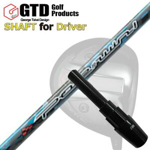RN[[/GT455vX/GTD ubNACX460At@ hCo[p X[utVtg XO |[gDEBGTD Conqueror/455Plus/Black Ice 460Alpha/Others DRIVER SHAFT PoleToWin