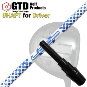 RN[[/GT455vX/GTD ubNACX460At@ hCo[p X[utVtg [v vg^Cv BWGTD Conqueror/455Plus/Black Ice 460Alpha/Others DRIVER SHAFT Loop Prortotype BW