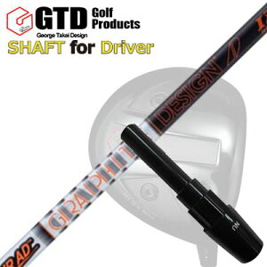 �R���N���[���[�� �h���C�o�[�p �X���[�u�t�V���t�g �c�A�[AD IZGTD Conqueror Others DRIVER SHAFT TOUR AD IZ