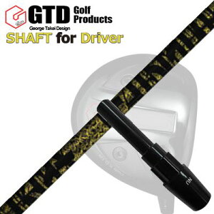 RN[[/GT455vX/GTD ubNACX460At@ hCo[p X[utVtg TRPX t@rX j[eB[GTD Conqueror/455Plus/Black Ice 460Alpha/Others DRIVER SHAFT TRPX Fabulous Ni-Ti
