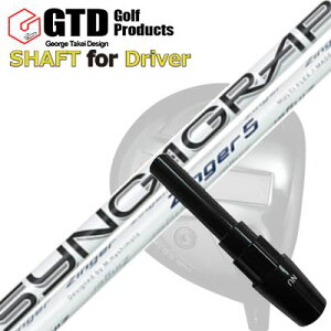 RN[[/GT455vX/GTD ubNACX460At@ hCo[p X[utVtg WK[ hCo[GTD Conqueror/455Plus/Black Ice 460Alpha/Others DRIVER SHAFT ZINGER for DRIVER