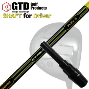 RN[[/GT455vX/GTD ubNACX460At@ hCo[p X[utVtg ZY oCuGTD Conqueror/455Plus/Black Ice 460Alpha/Others DRIVER SHAFT JBEAM ZY-REVIVE