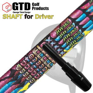 RN[[/GT455vX/GTD ubNACX460At@ hCo[p X[utVtg I[gtbNXVtg WC365 hCo[pGTD Conqueror/455Plus/Black Ice 460Alpha/Others DRIVER SHAFT