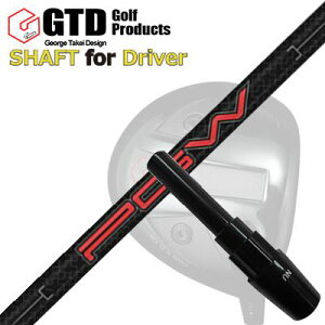 RN[[/GT455vX/GTD ubNACX460At@ hCo[p X[utVtg KBS vC[Y Ot@Cg EbhGTD Conqueror/455Plus/Black Ice 460Alpha/Others DRIVER SHAFT KBS PGW - PLAYER