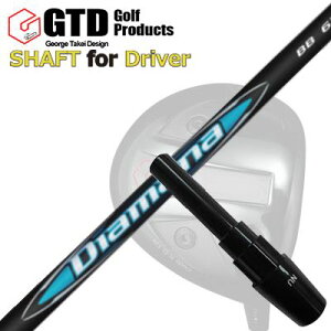 RN[[/GT455vX/GTD ubNACX460At@ hCo[p X[utVtg OHP~J fBA}i r[r[GTD Conqueror/455Plus/Black Ice 460Alpha/Others DRIVER SHAFT MITSUBISHI CHEMICAL 