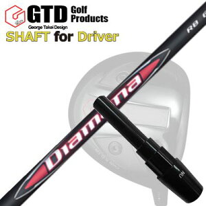 RN[[/GT455vX/GTD ubNACX460At@ hCo[p X[utVtg OHP~J fBA}i A[r[GTD Conqueror/455Plus/Black Ice 460Alpha/Others DRIVER SHAFT MITSUBISHI CHEMIC