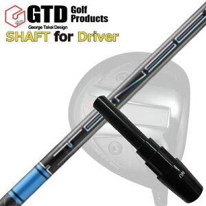 RN[[/GT455vX/GTD ubNACX460At@ hCo[p X[utVtg OHP~J eZC v u[ 1KV[YGTD Conqueror/455Plus/Black Ice 460Alpha/Others DRIVER SHAFT Mits