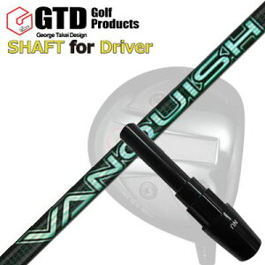 RN[[/GT455vX/GTD ubNACX460At@ hCo[p X[utVtg OHP~J oLbV BBGTD Conqueror/455Plus/Black Ice 460Alpha/Others DRIVER SHAFT VANQUISH VV