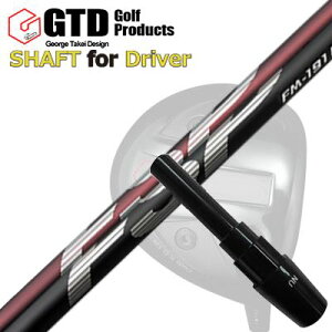 �R���N���[���[�� �h���C�o�[�p �X���[�u�t�V���t�g �~�X�e���[ FM-191H/FM-191SGTD Conqueror Others DRIVER SHAFT Mystery FM-191H/FM-191S