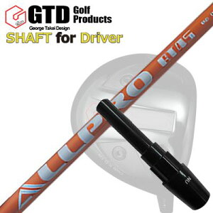 RN[[/GT455vX/GTD ubNACX460At@ hCo[p X[utVtg GkW[GX I[v G[eB[GTD Conqueror/455Plus/Black Ice 460Alpha/Others DRIVER SHAFT NGS ALL PRO AT