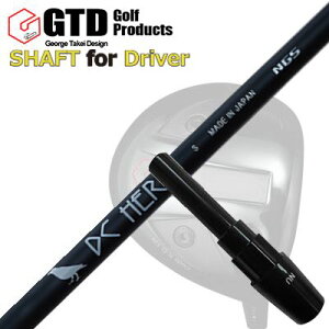 RN[[/GT455vX/GTD ubNACX460At@ hCo[p X[utVtg GkW[GX fB[V[ q[[GTD Conqueror/455Plus/Black Ice 460Alpha/Others DRIVER SHAFT NGS DC HERO