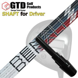RN[[/GT455vX/GTD ubNACX460At@ hCo[p X[utVtg vWFNgX fBiGTD Conqueror/455Plus/Black Ice 460Alpha/Others DRIVER SHAFT PROJECT X DENALI