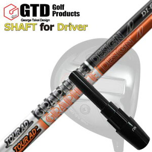 RN[[/GT455vX/GTD ubNACX460At@ hCo[p X[utVtg cA[AD DIGTD Conqueror/455Plus/Black Ice 460Alpha/Others DRIVER SHAFT TOUR AD DI