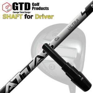 RN[[/GT455vX/GTD ubNACX460At@ hCo[p X[utVtg UST}~ Ab^X RX EgubNGTD Conqueror/455Plus/Black Ice 460Alpha/Others DRIVER SHAFT UST Mamiya ATT