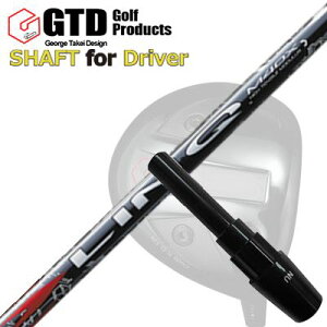 RN[[/GT455vX/GTD ubNACX460At@ hCo[p X[utVtg UST}~ N bhEXGTD Conqueror/455Plus/Black Ice 460Alpha/Others DRIVER SHAFT UST Mamiya LIN-Q RED EX
