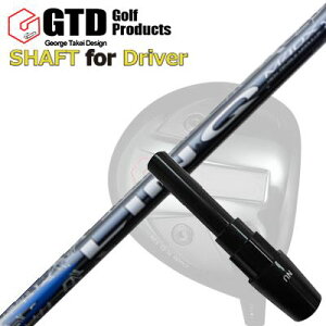 RN[[/GT455vX/GTD ubNACX460At@ hCo[p X[utVtg UST}~ N u[EX/zCgEXGTD Conqueror/455Plus/Black Ice 460Alpha/Others DRIVER SHAFT UST Mamiya LIN-Q B