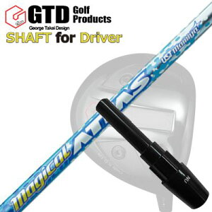 RN[[/ubNACX460At@ hCo[p X[utVtg UST}~ }WJ Ab^XGTD Conqueror/Black Ice 460Alpha Others DRIVER SHAFT UST Mamiya MAGICAL ATTAS