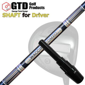 RN[[/GT455vX/GTD ubNACX460At@ hCo[p X[utVtg N`R| GR301 hCo[GTD Conqueror/455Plus/Black Ice 460Alpha/Others DRIVER SHAFT WACCINE COMPO GR301 DR