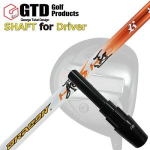 RN[[/GT455vX/GTD ubNACX460At@ hCo[p X[utVtg [NXSt/_CiSt hRGTD Conqueror/455Plus/Black Ice 460Alpha/Others DRIVER SHAFT WORKSGOL