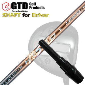 RN[[/GT455vX/GTD ubNACX460At@ hCo[p X[utVtg [NXStE_CiSt v`iGTD Conqueror/455Plus/Black Ice 460Alpha/Others DRIVER SHAFT WORKSG