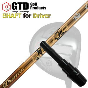 RN[[/GT455vX/GTD ubNACX460At@ hCo[p X[utVtg [NXStE_CiSt v~A GTD Conqueror/455Plus/Black Ice 460Alpha/Others DRIVER SHAFT WO