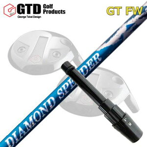 GTD GTFW X[utVtg FUJIKURA NEW DIAMOND SPEEDERGTD FWpX[utVtg tWN _Ch Xs[_[