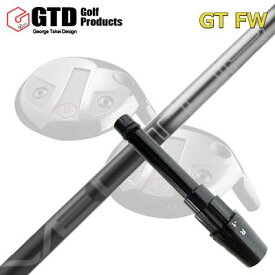 GTD GTFW スリーブ付きシャフト Design Tuning VECTOR LimitedGTD FW専用スリーブ付きシャフト 限定生産モデル デザインチューニング ベクターリミテッド