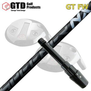 GTD GTFW �X���[�u�t���V���t�g FUJIKURA SPEEDER NX BLACKGTD FW��p�X���[�u�t���V���t�g �t�W�N�� �X�s�[�_�[ �G�k�G�b�N�X �u���b�N