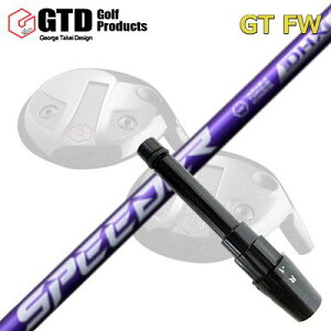 GTD GTFW X[utVtg FUJIKURA SPEEDER NX VIOLETGTD FWpX[utVtg tWN Xs[_[ GkGbNX oCIbg