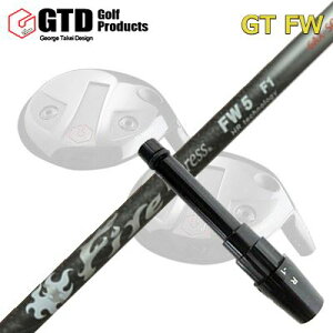 GTD GTFW �X���[�u�t���V���t�g Fire Express FW -HR technology-GTD FW��p�X���[�u�t���V���t�g �t�@�C�A�[�G�N�X�v���X �t�F�A�E�F�C�E�b�h HR�e�N�m���W�[