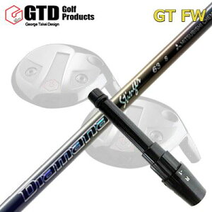 GTD GTFW �X���[�u�t���V���t�g MITSUBISHI CHEMICAL Diamana StingerGTD FW��p�X���[�u�t���V���t�g �O�H�P�~�J�� �f�B�A�}�i �X�e�B���K�[