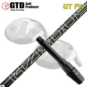 GTD GTFW X[utVtg PROJECT X HZRDUS BLACK GEN5GTD FWpX[utVtg vWFNgX nU[_X ubN WFl[V5