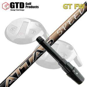 GTD GTFW X[utVtg UST Mamiya ATTAS SPEED FWGTD FWpX[utVtg UST}~ Ab^X Xs[h
