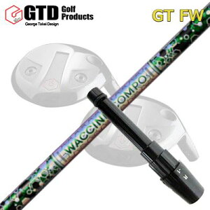 GTD GTFW �X���[�u�t���V���t�g WACCINE COMPO GR401 FWGTD FW��p�X���[�u�t���V���t�g ���N�`���R���| GR401 �t�F�A�E�F�C�E�b�h