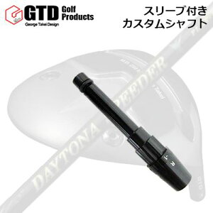 �X���[�u�t�J�X�^���V���t�g GTD M.D.280/280�� �~�j�h���C�o�[�p �t�W�N���@�f�C�g�i �X�s�[�_�[ XSLEEVE & SHAFT for GTD M.D.280/280��MINI DRIVER FUJIKURA DAYTONA SPEEDER X