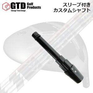 �X���[�u�t�J�X�^���V���t�g GTD M.D.280/280�� �~�j�h���C�o�[�p �t�W�N�� 26 �x���^�X TR �u���[SLEEVE & SHAFT for GTD M.D.280/280��MINI DRIVER FUJIKURA 26 VENTUS TR BLUE