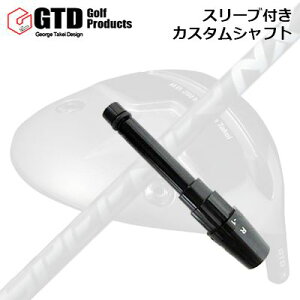 �X���[�u�t�J�X�^���V���t�g GTD M.D.280/280�� �~�j�h���C�o�[�p �t�W�N�� �X�s�[�_�[ �G�k�G�b�N�X �u���b�NSLEEVE & SHAFT for GTD M.D.280/280��MINI DRIVER FUJIKURA SPEEDER NX BLACK