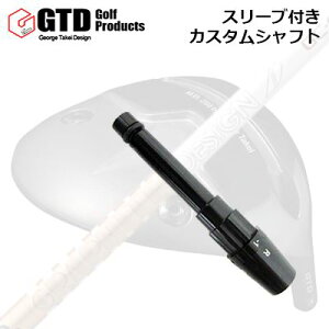 �X���[�u�t�J�X�^���V���t�g GTD M.D.280/280�� �~�j�h���C�o�[�p �O���t�@�C�g�f�U�C�� �c�A�[�G�[�f�B�[ �W�[�V�[SLEEVE & SHAFT for GTD M.D.280/280��MINI DRIVER GRAPHITEDESIGN TOUR AD GC